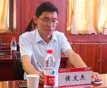 侯读杰