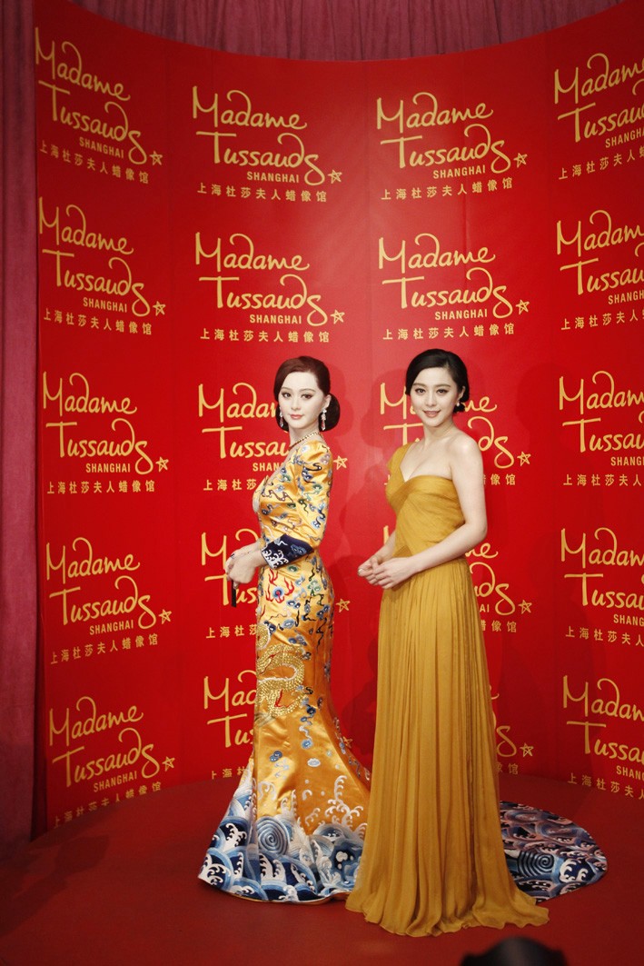 帮范冰冰还9亿的董事长