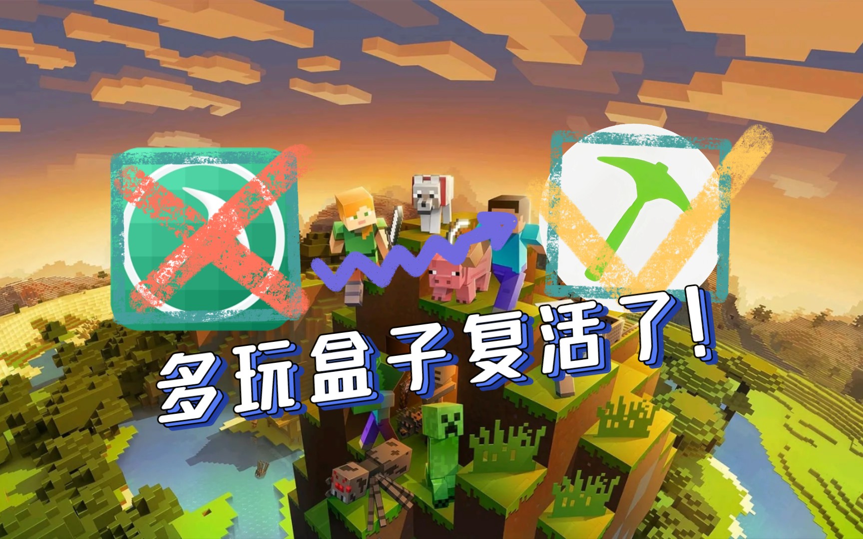 多玩盒子怎么卸载