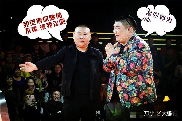 王鹤宇事件