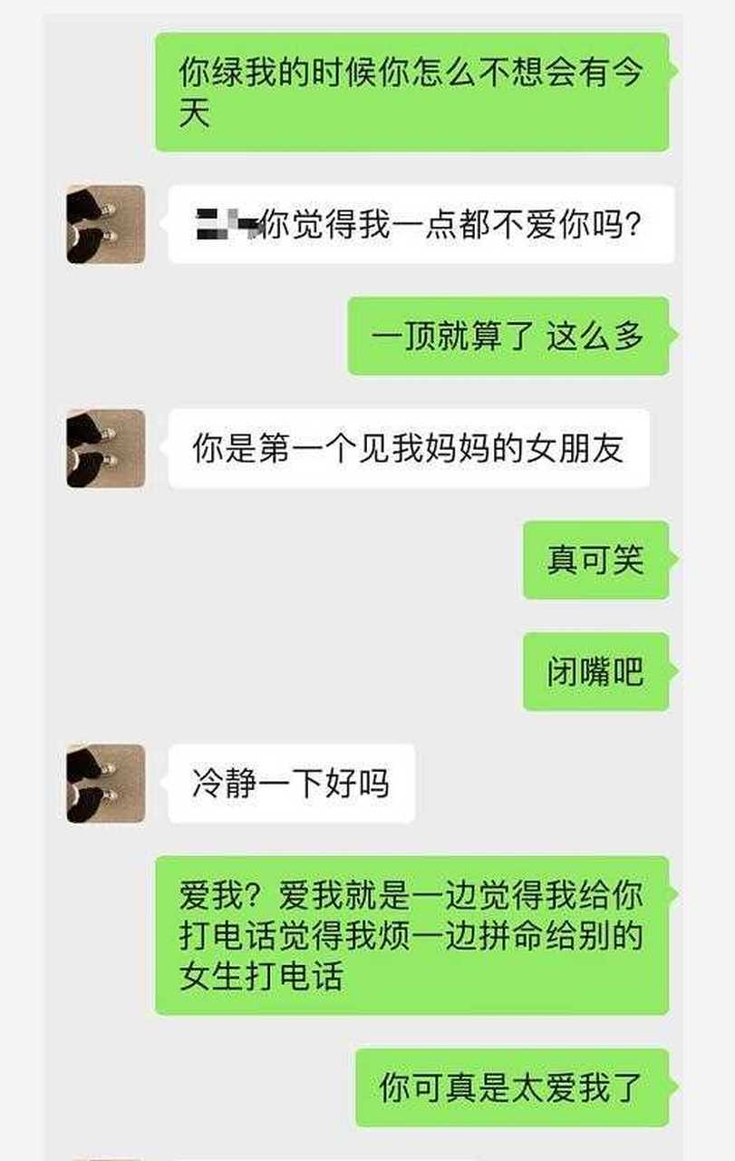 王鹤宇事件