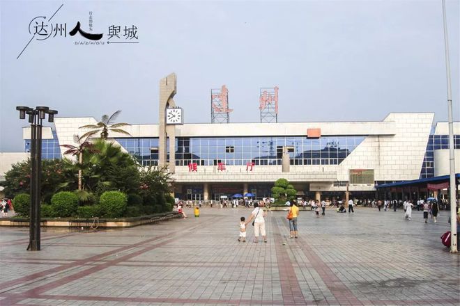 鹰潭火车站历任站长