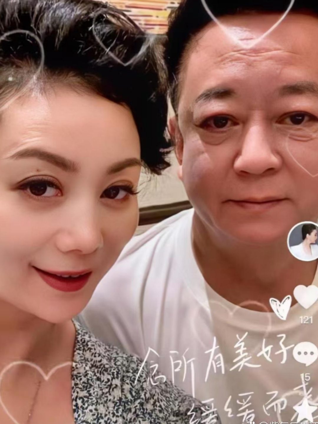朱军的弱智儿子