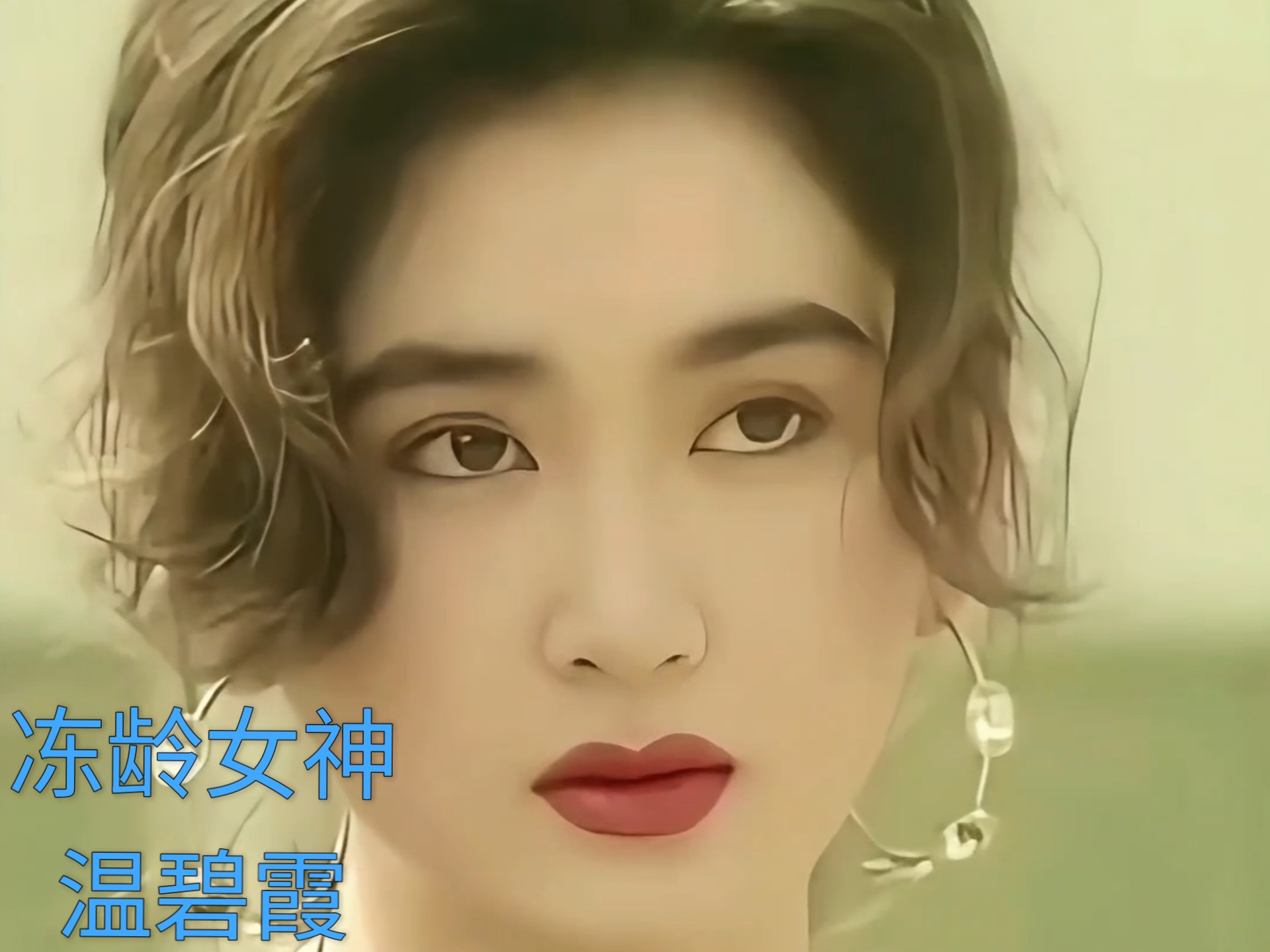 邰正宵妻子