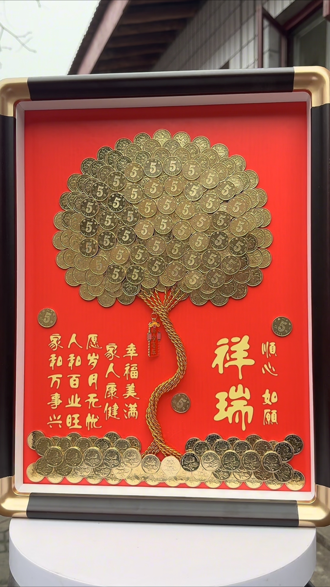 床底下放硬币招财