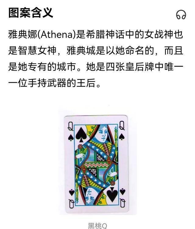 魅黑什么意思
