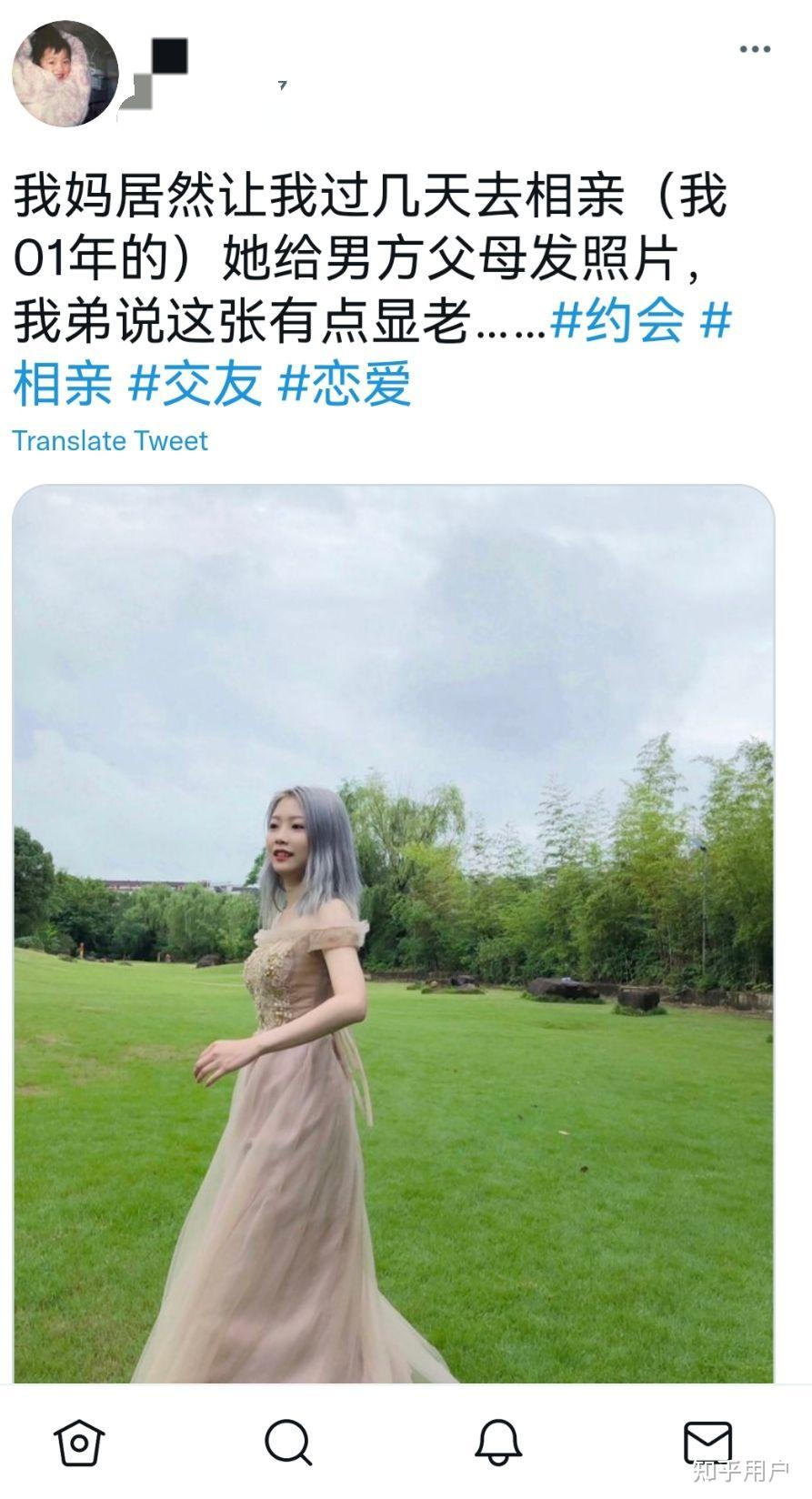 魅黑什么意思