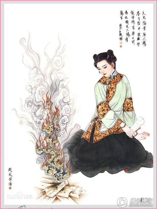 魏优伶