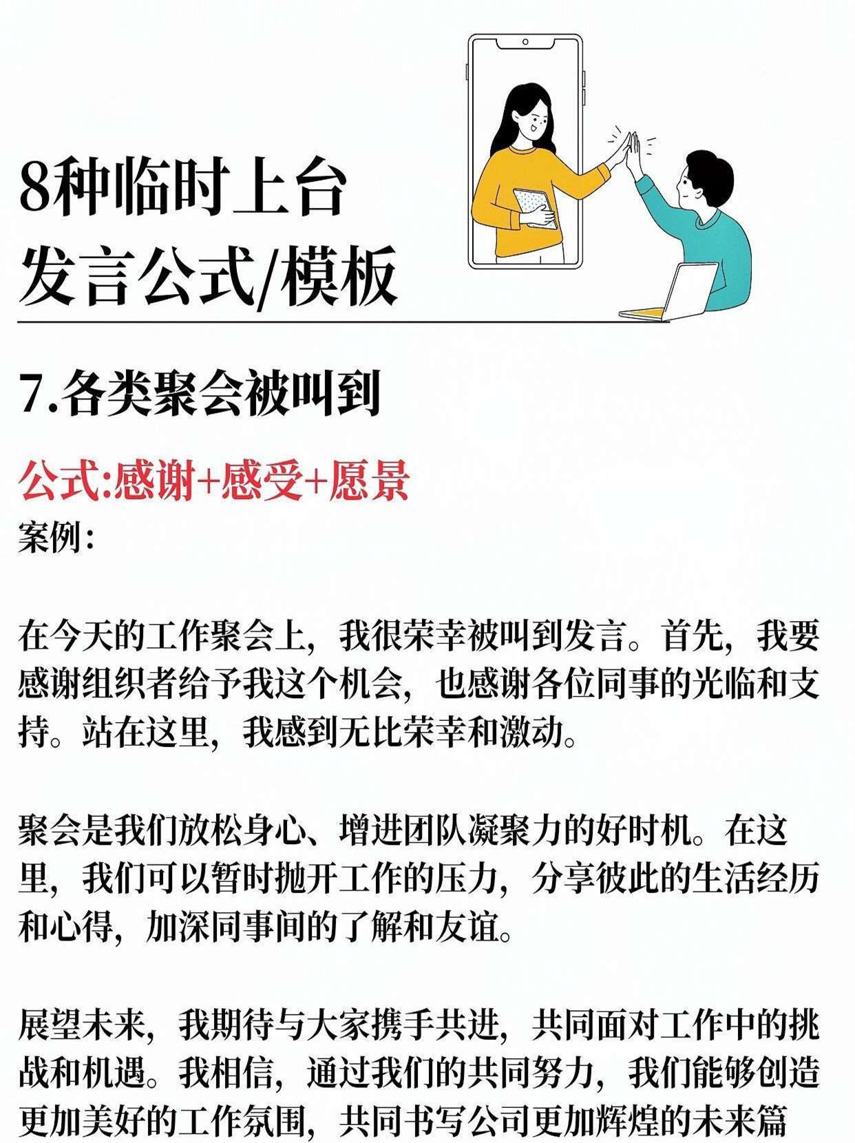 cue是什么意思