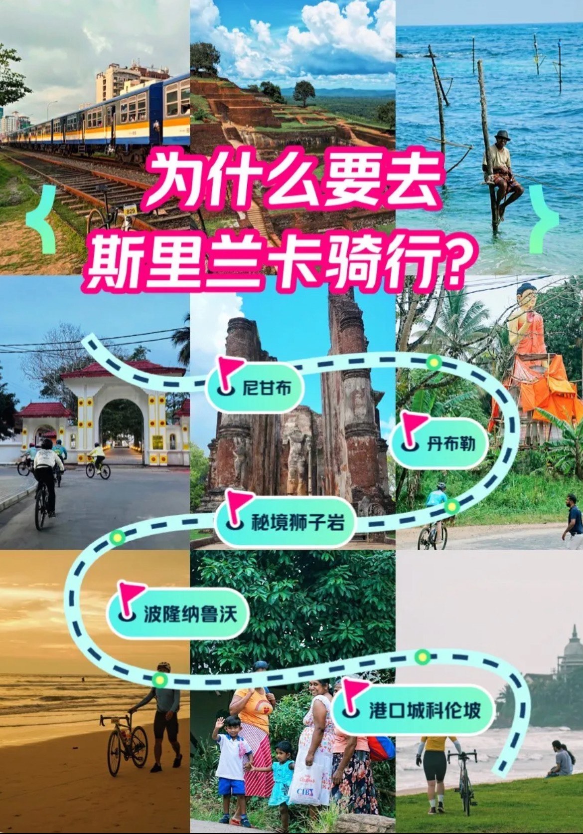 斯里兰卡为什么会这样