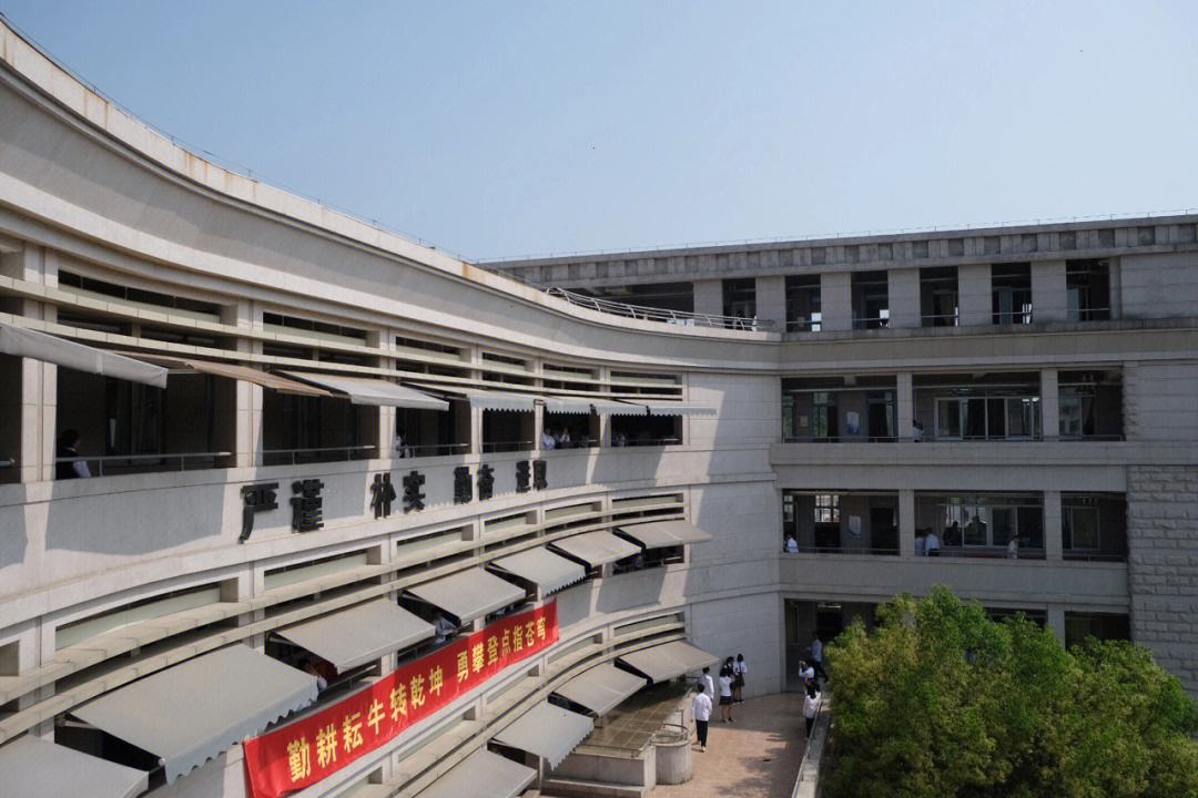 汕头金中