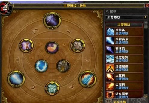 雕文怎么用