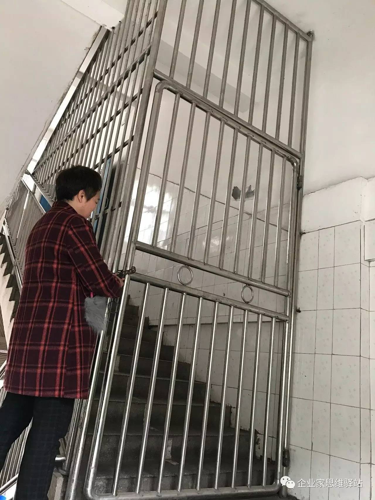 太伏中学事件