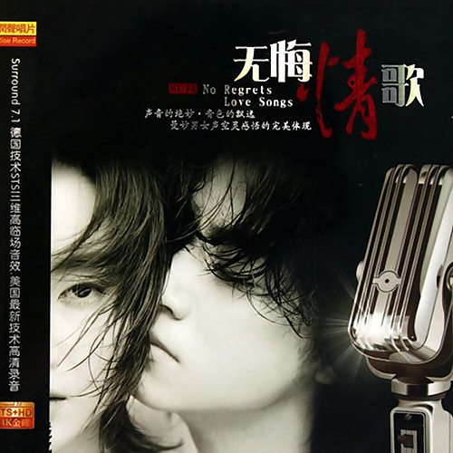画沙歌词
