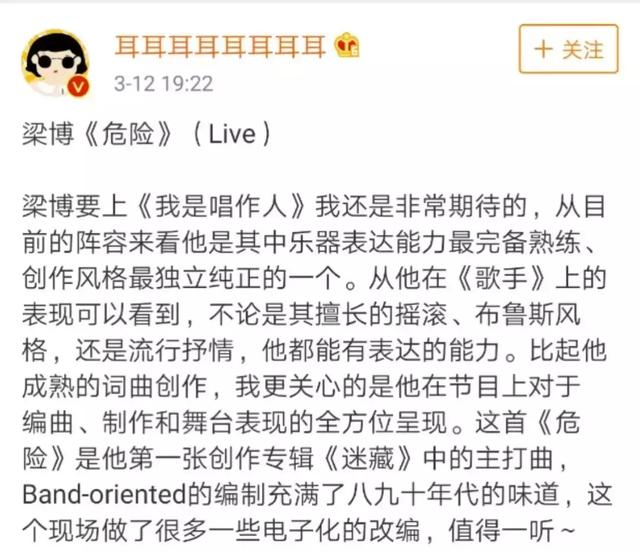 梁博的父亲