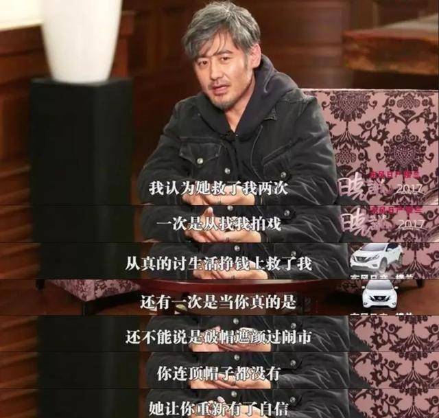 刘蓓吴秀波