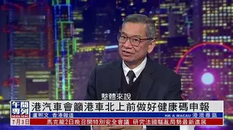 tenvf警告码