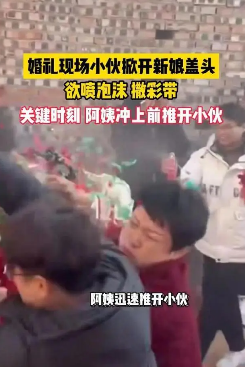 新郎被婚闹新娘拿棍子解围