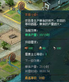 王朝霸域图标