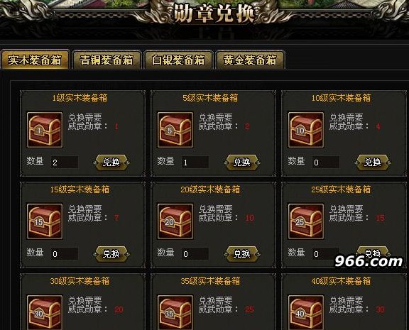 王朝霸域图标