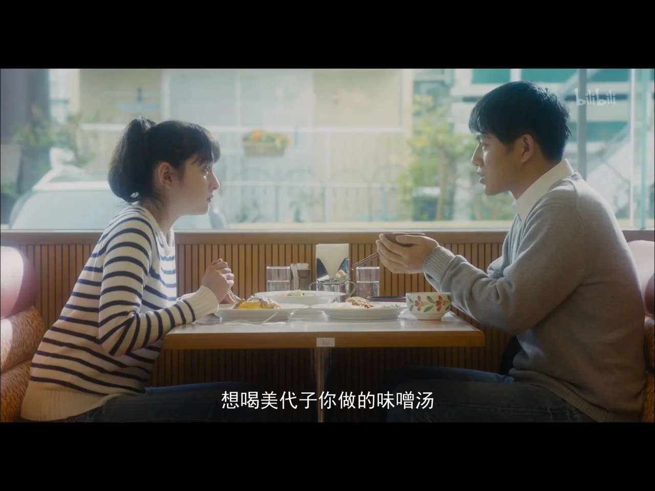 林生斌已从头立室