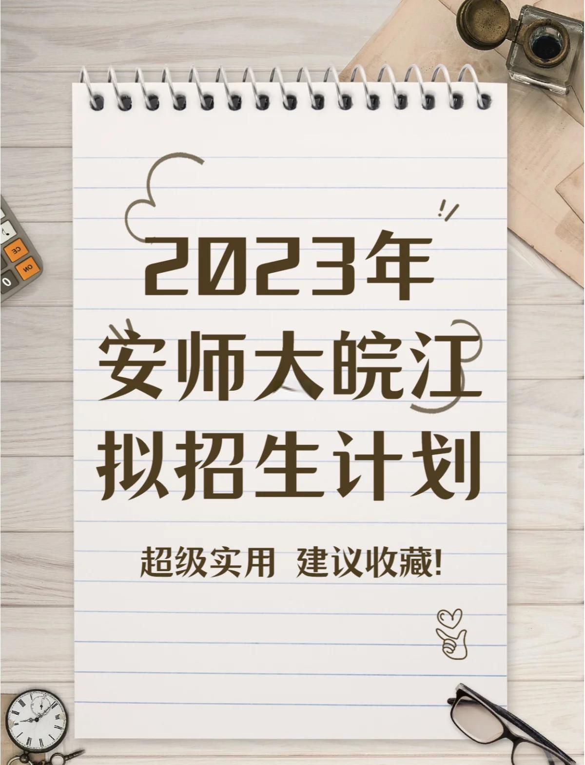 高考减招