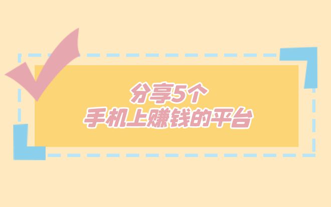 网易推广员零碎