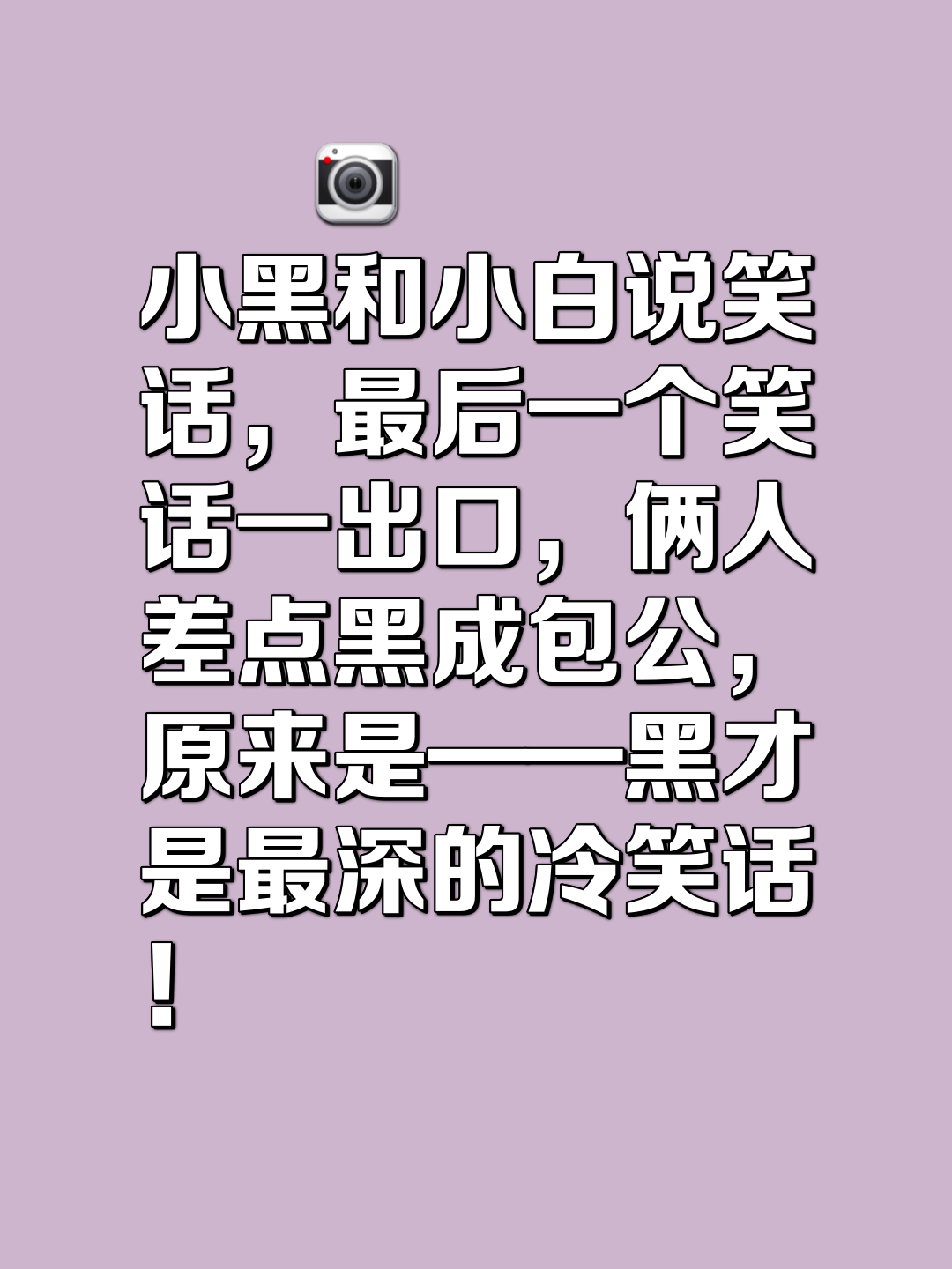 黑色幽默是什么意思