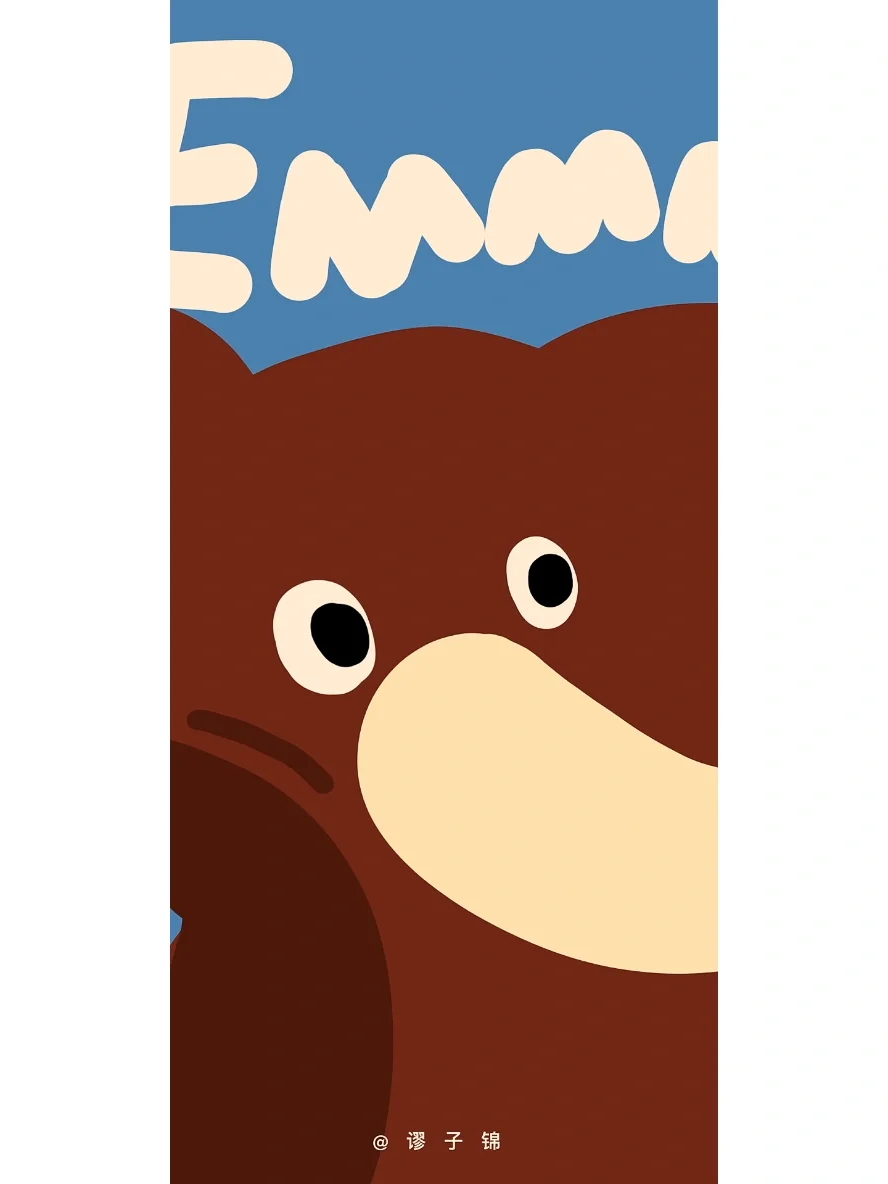 emmm什么意思