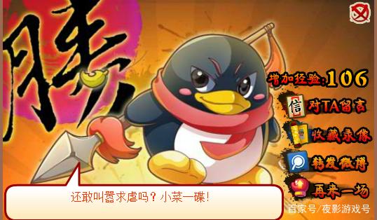 大乐斗阅历有什么用