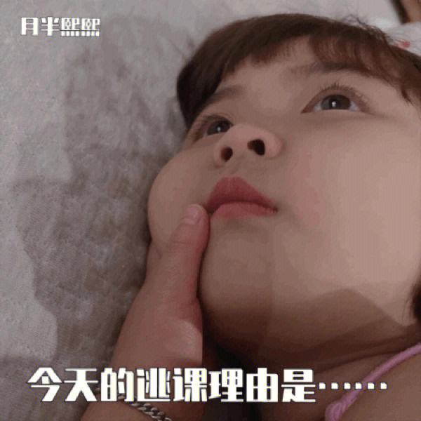 李罗熊家婕