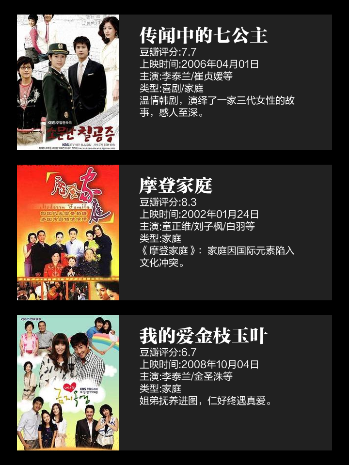 朴海镇李泰兰成婚了吗
