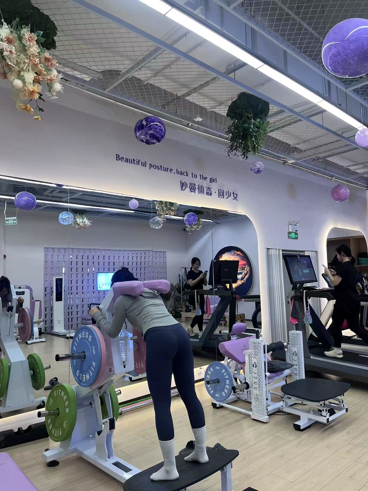 亚洲形体健身学院