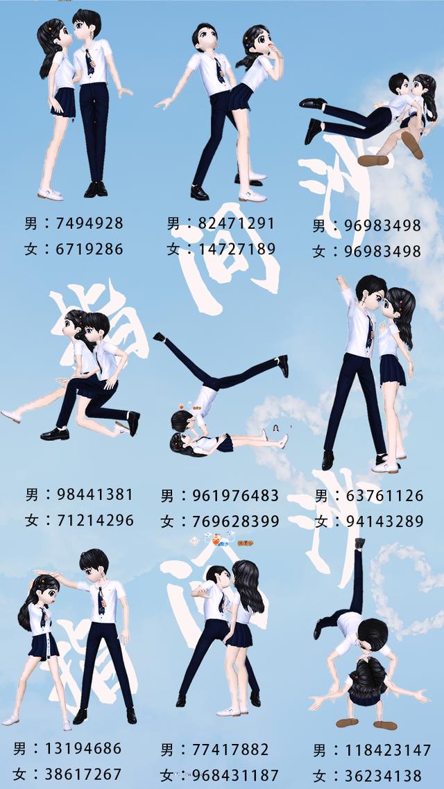 劲舞团的舞步