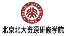 北京北大资源学院