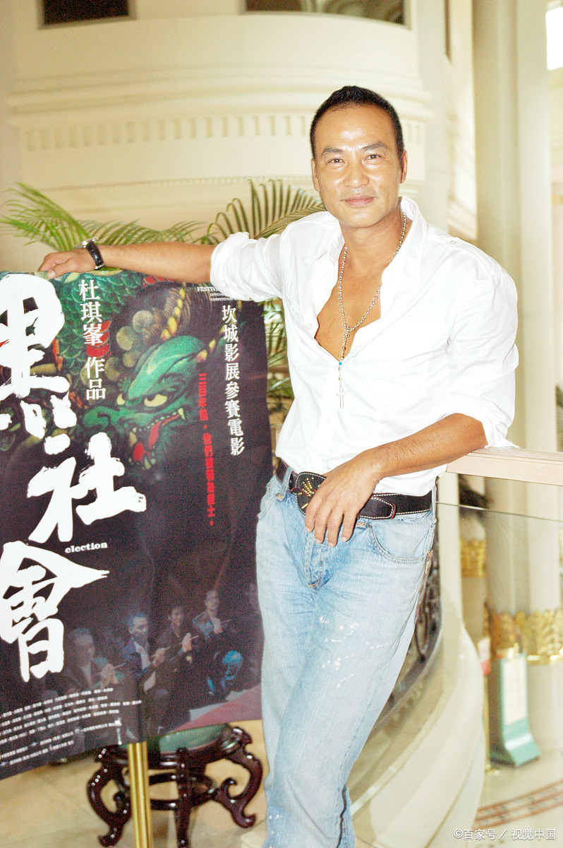 中国黑社会排行榜