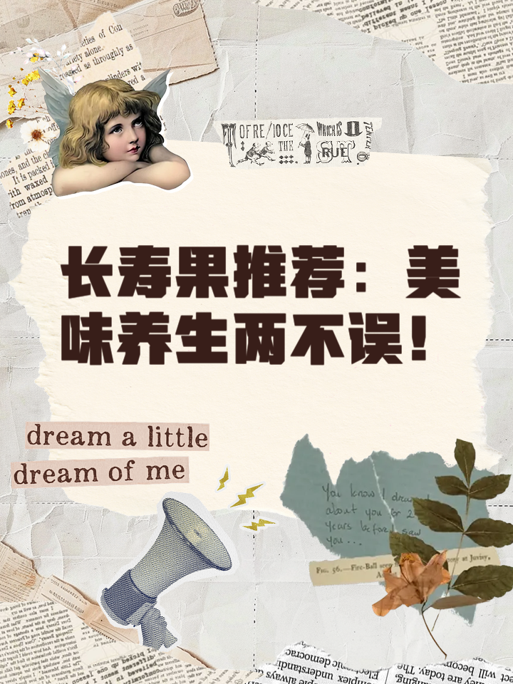 长寿果价格