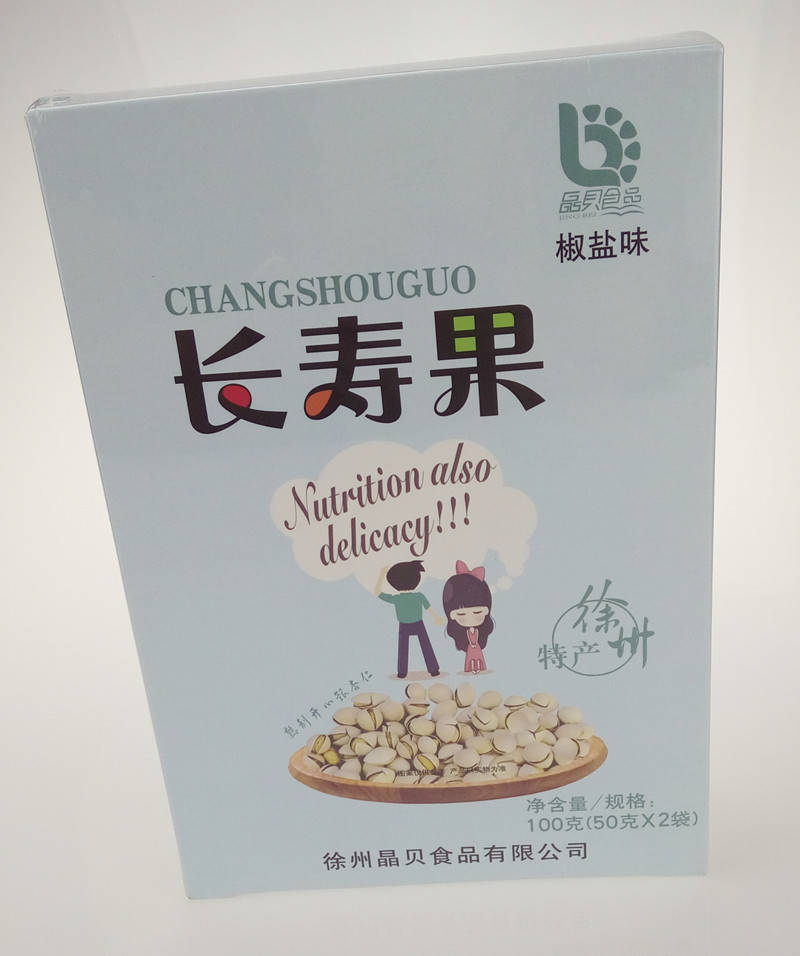 长命果价钱