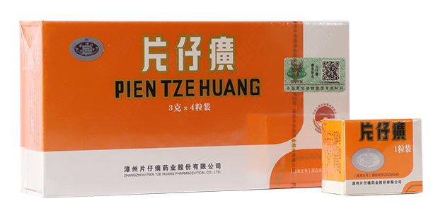 片仔癀锭剂不再上千元一粒