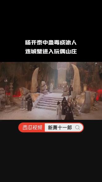 玩偶山庄