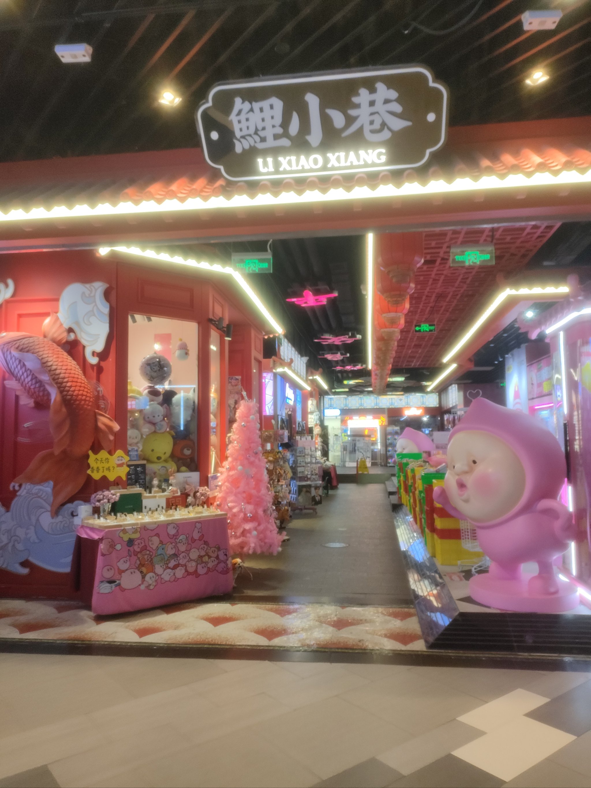 玩偶山庄