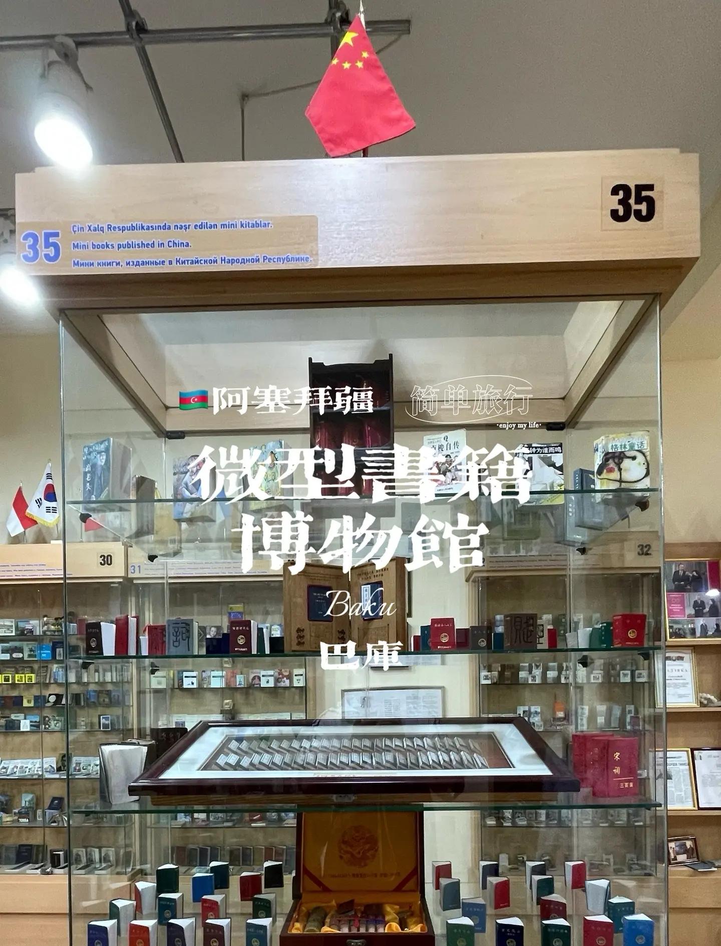 北极星书库