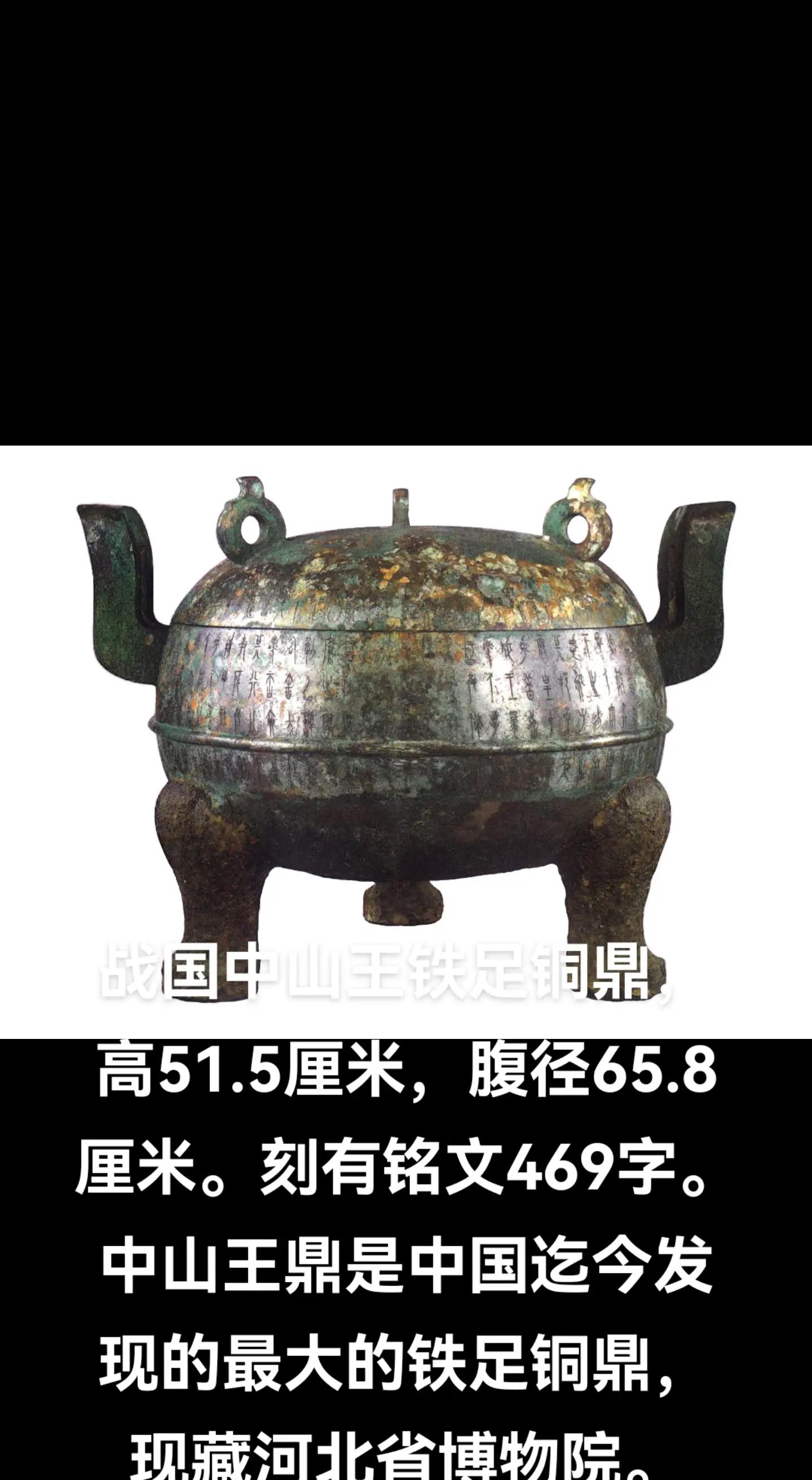 铜之祖