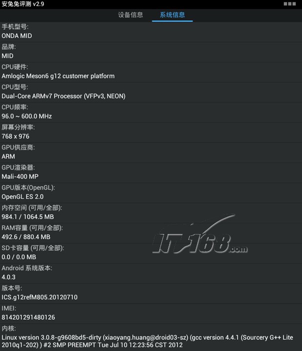昂达vi30