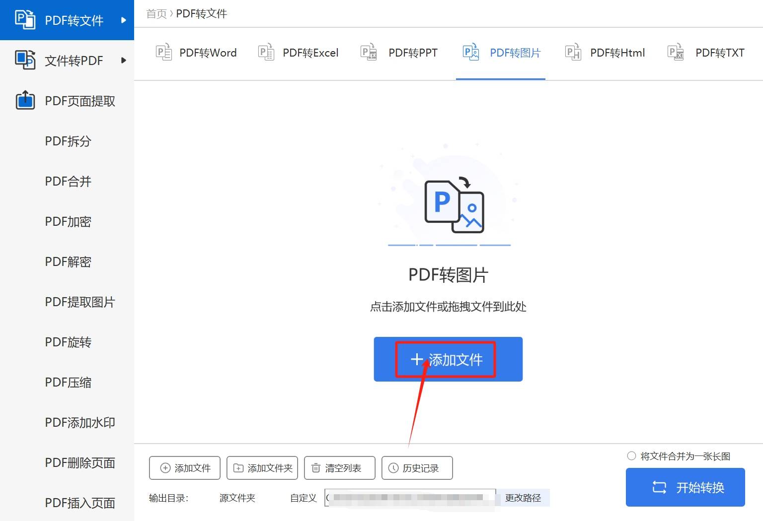 pdg文件用什么打开