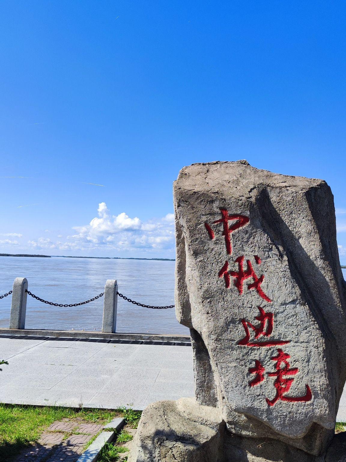 佳木斯旅游景点