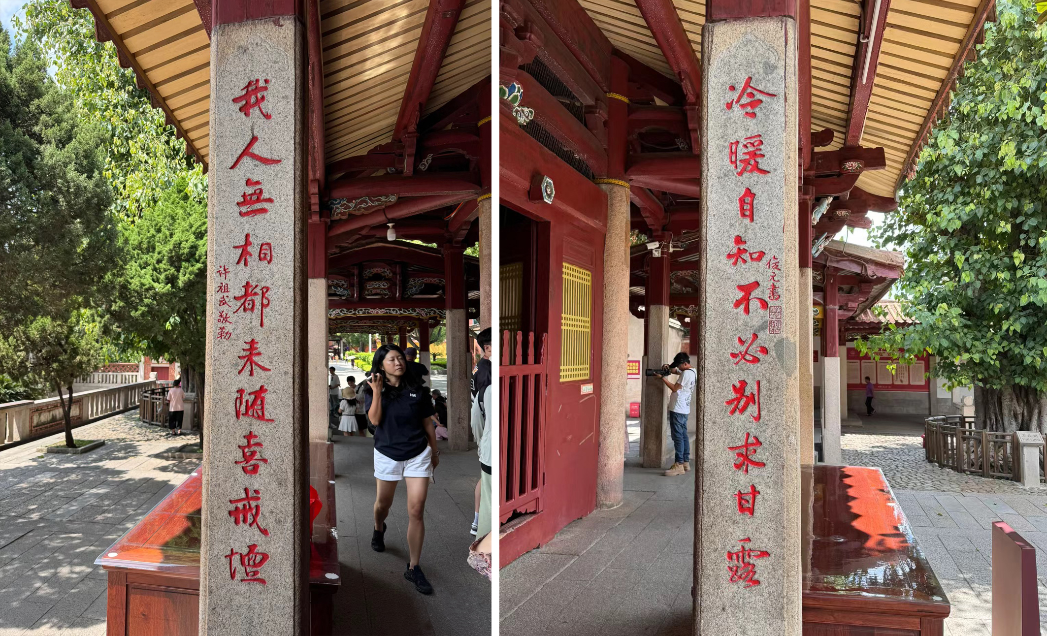 让座门