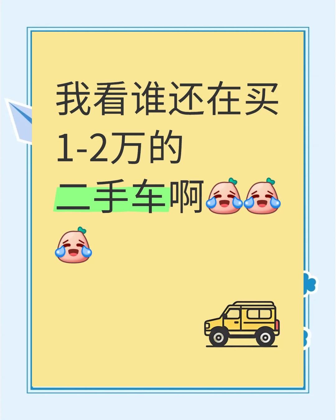 沈阳车展买车廉价吗