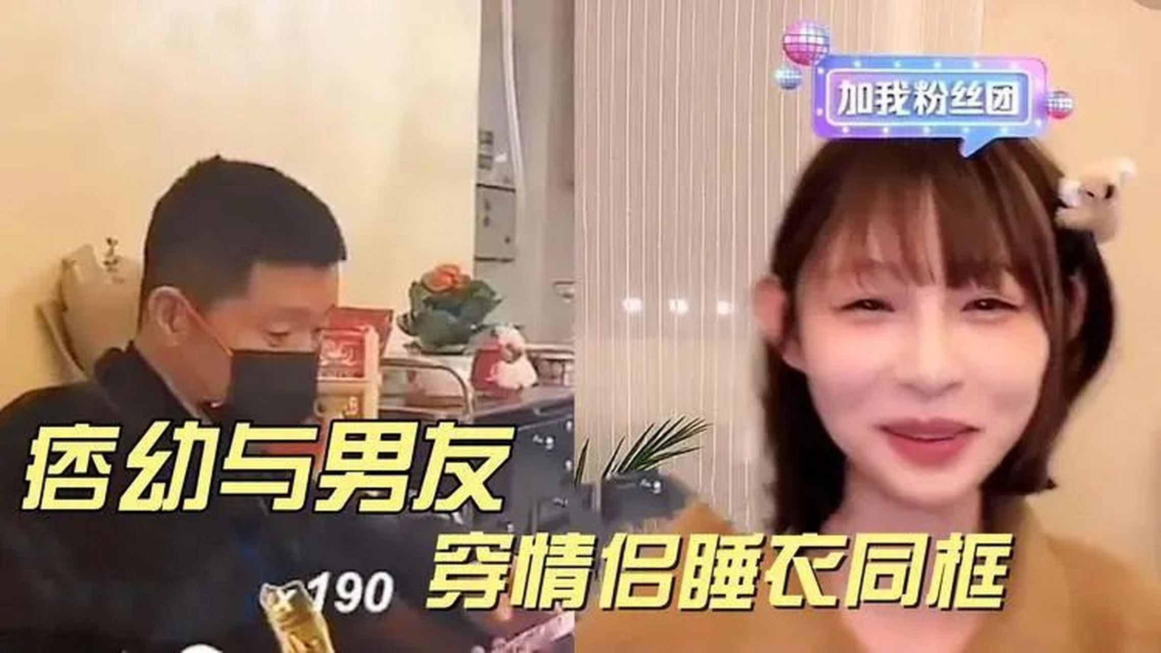 痞幼的瓜是真的吗的简单介绍