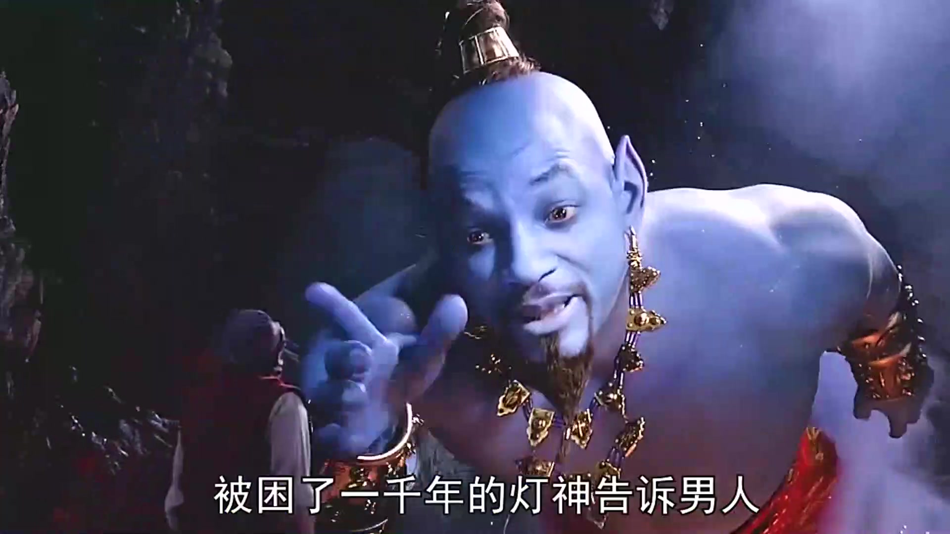 一度神灯